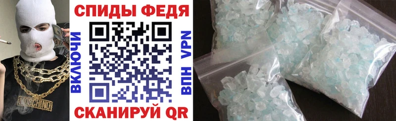 Амфетамин Premium  Одинцово 