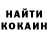 COCAIN Перу Radmir Baymatov