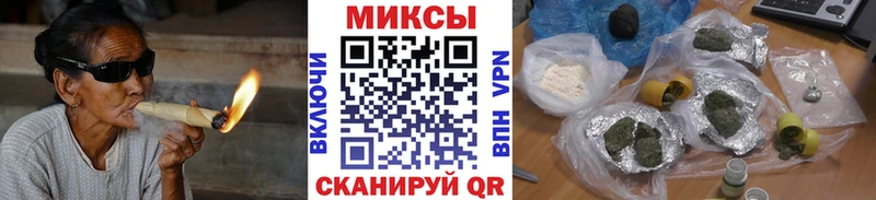 Бутират оксибутират  кракен ONION  Одинцово  что такое наркотик 