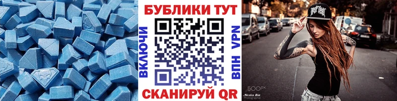 Ecstasy VHQ  Одинцово 