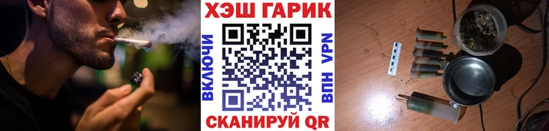 ГАШ hashish Одинцово