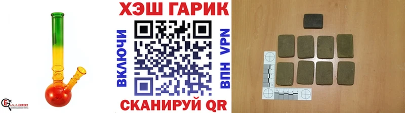 Гашиш Premium гидра как зайти Одинцово