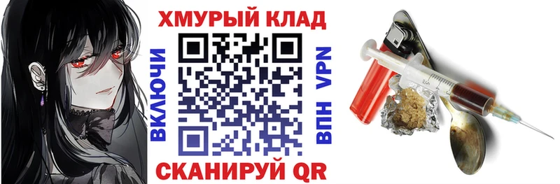 ГЕРОИН герыч  наркошоп  Одинцово 