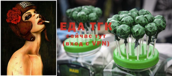 дистиллят марихуана Вязьма