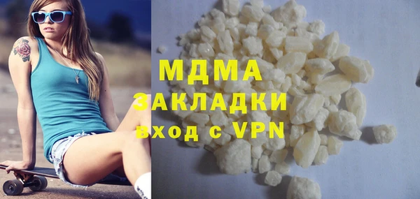дистиллят марихуана Вязьма