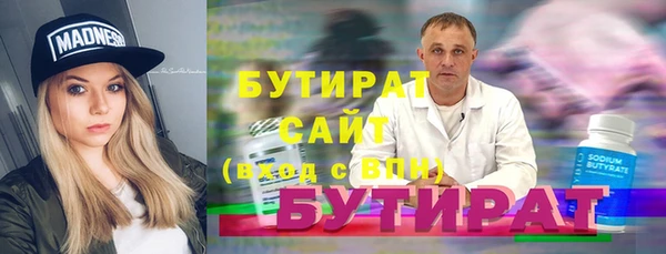 спайс Вязники