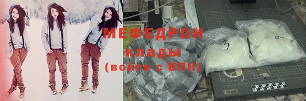 спайс Вязники