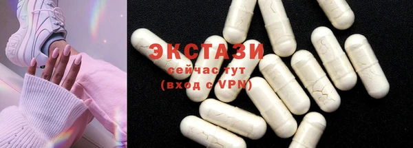 спайс Вязники