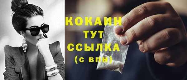 дистиллят марихуана Вязьма