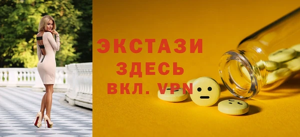 спайс Вязники