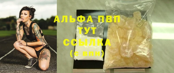спайс Вязники