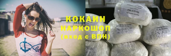 дистиллят марихуана Вязьма