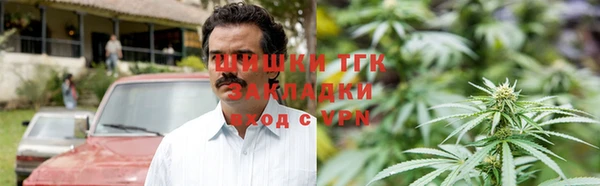 дистиллят марихуана Вязьма