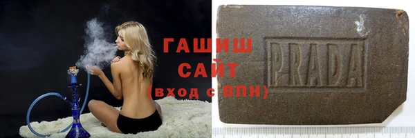 спайс Вязники