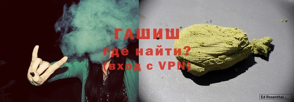 дистиллят марихуана Вязьма