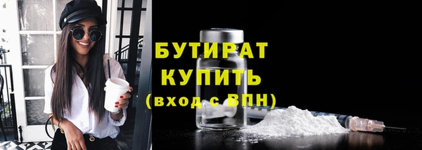 дистиллят марихуана Вязьма
