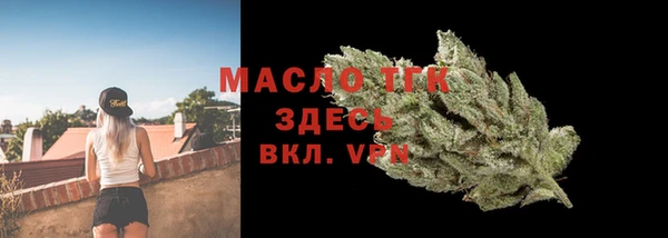 спайс Вязники