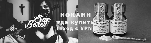 дистиллят марихуана Вязьма