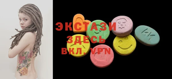 спайс Вязники