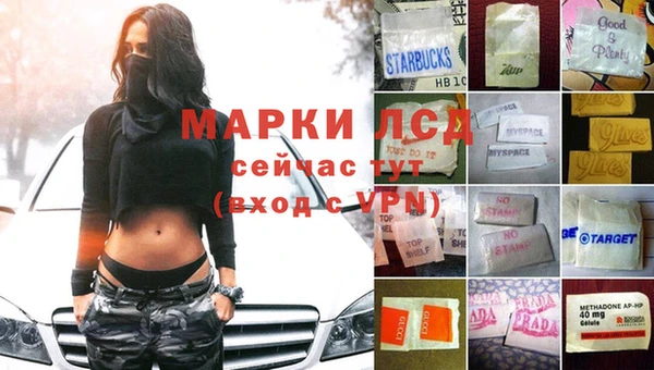 дистиллят марихуана Вязьма