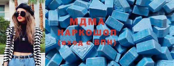 дистиллят марихуана Вязьма