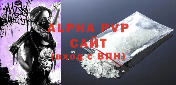 спайс Вязники