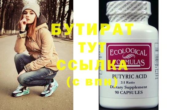 спайс Вязники