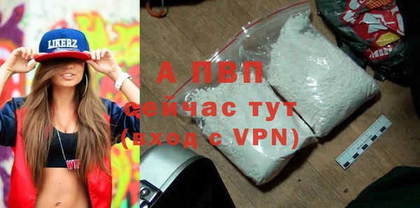 спайс Вязники