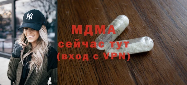 дистиллят марихуана Вязьма
