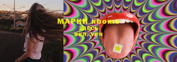 дистиллят марихуана Вязьма