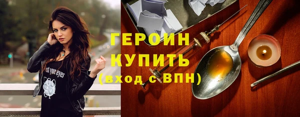 дистиллят марихуана Вязьма