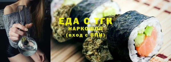 спайс Вязники