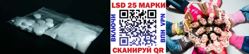 кракен ТОР  Одинцово  ЛСД экстази ecstasy  купить  