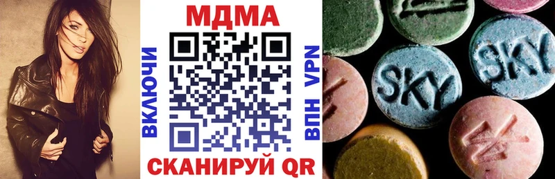 что такое   Одинцово  MDMA VHQ 