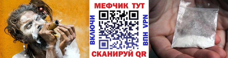 где найти   Одинцово  Меф кристаллы 