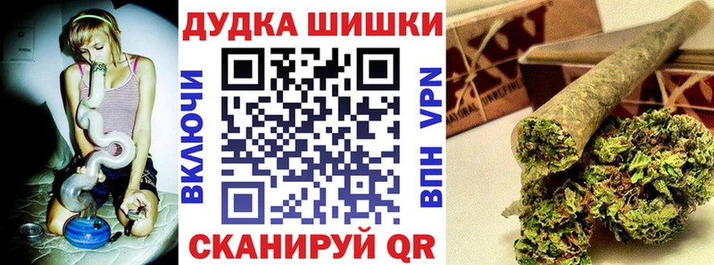 МАРИХУАНА планчик Одинцово